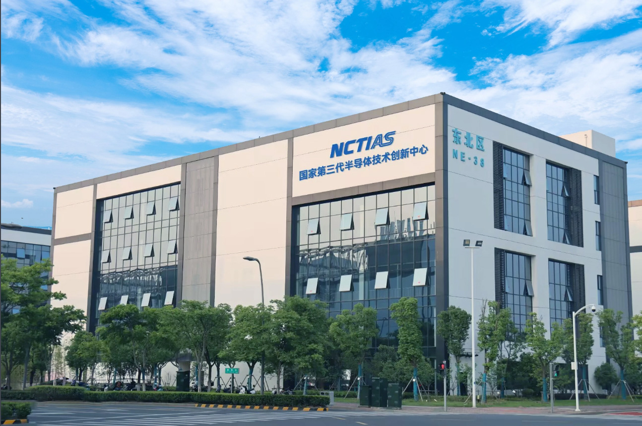 Centro de inova&ccedil;&atilde;o tecnol&oacute;gica de semicondutores de 3&ordf; gera&ccedil;&atilde;o