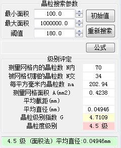 Microsc&oacute;pio de An&aacute;lise de Material Invertido-INTC-L200HD (16)