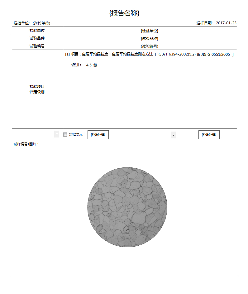 Microsc&oacute;pio de An&aacute;lise de Material Invertido-INTC-L200HD (1)